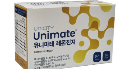유니시티 진저🥭 솔직 후기! 득템 찬스 놓치지 마세요!